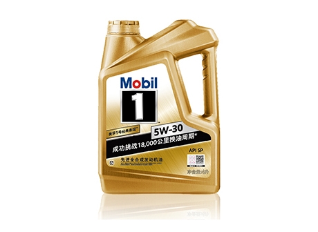 美孚1號經(jīng)典表現(xiàn)? 5W-30